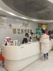 -郡艺医疗美容·微整·眼鼻吸脂