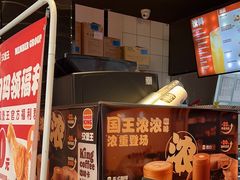 -汉堡王(华润五彩城店)