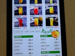 -椰小咖(亚龙湾东榕美食广场店)