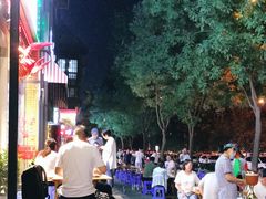 -叁宝烤肉• 西安烧烤(太乙路店)