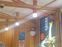 -味千拉面(光启城时尚购物中心店)