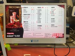 -茶百道(大兴绿地缤纷城店)