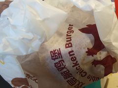 双层脆鸡堡-麦当劳(军博店)