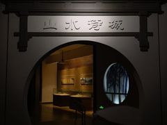 -马鞍山市博物馆