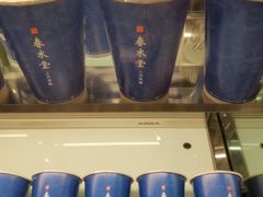 -春水堂人文茶馆(西九龙站店)