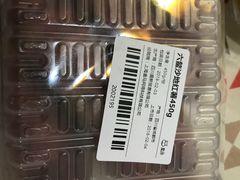 -盒马鲜生(莱蒙都会店)
