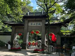 -南山风景名胜区