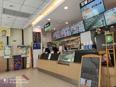 -德克士(什邡永辉超市店)