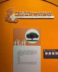 -北京科学中心儿童乐园