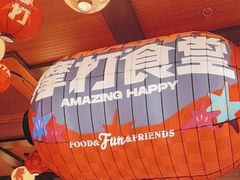 -摩打食堂(喜荟城店)