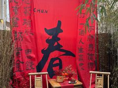 -南枝小馆(银鱼巷店)