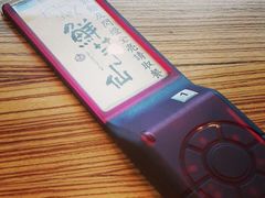 android_upload_pic-鲜芋仙(番禺万达广场店)