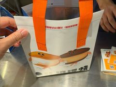 -泽田本家·铜锣烧(美罗城店)