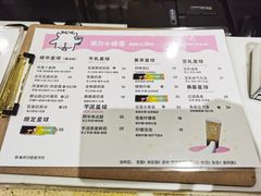 菜单-茶力的小怪兽(梅林卓悦汇店)