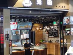 门面-池田寿司·4H鲜作(朝阳大悦城店)