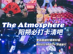 -喜鹊音乐酒馆(西街店)