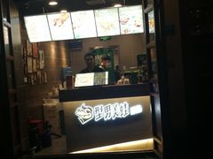 孜然味烤牛蛙-型男美蛙烤牛蛙(南长街店)