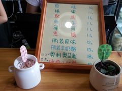 -狐狸家·酸奶酪专门店(平江路店)