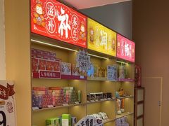 -谷小推·按摩·茶饮·社交(阳光新业店)