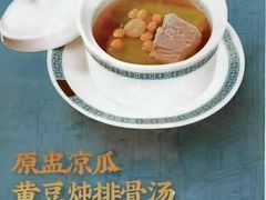 -惠如楼(白云机场T1主楼一层店)