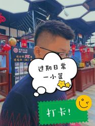 -东晨宝格丽品质造型