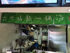 门面-蒙自源小锅米线(金佰利店)