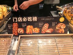 -红跑车(大学城店)