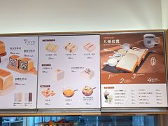 -银座仁志川·生吐司专门店(香港广场店)