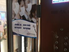 -新世界大丸百货