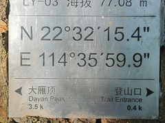 -七娘山