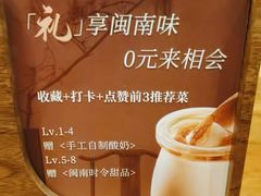 -临家闽南菜(五店市店)
