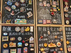 -巴扎屋大盘鸡·新疆菜(汇嘉时代店)