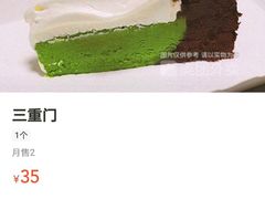 -一块儿·蛋糕定制店(吴兴店)