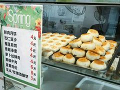-长发西饼(临顿路店)