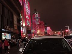 -星辉电影公园(时代广场CC MALL店)