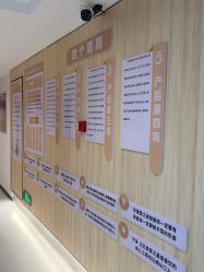 点击看大图 -富阳喜佳安丽·国际月子会所