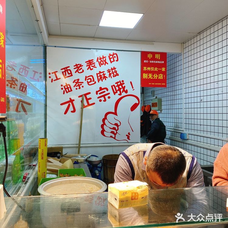 总结小记一场说走就走的闲逛