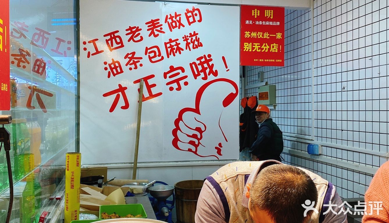 总结小记一场说走就走的闲逛