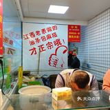总结小记一场说走就走的闲逛