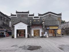 -东西巷
