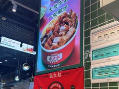 -卤大叔·广州牛杂(壹方城店)