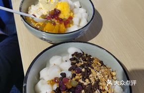 Ice-Cold Milk Snow Ice Tangyuan