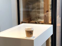 -% Arabica阿拉比卡咖啡(武康路店)
