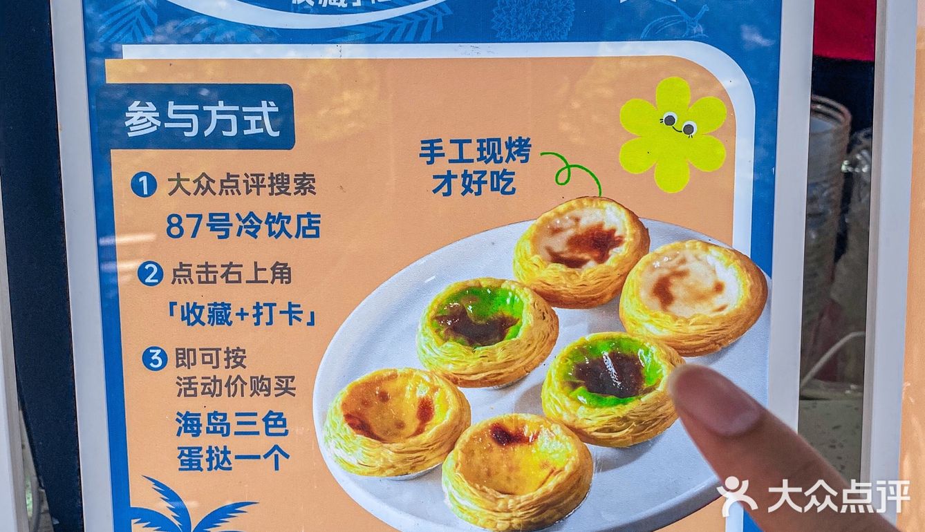 我们一桌人都被香糊了 蟹肉都是现杀的 新鲜吃的出来