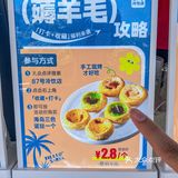 我们一桌人都被香糊了 蟹肉都是现杀的 新鲜吃的出来