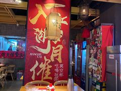 -兔槽江湖菜·重庆璧山兔(水围店)