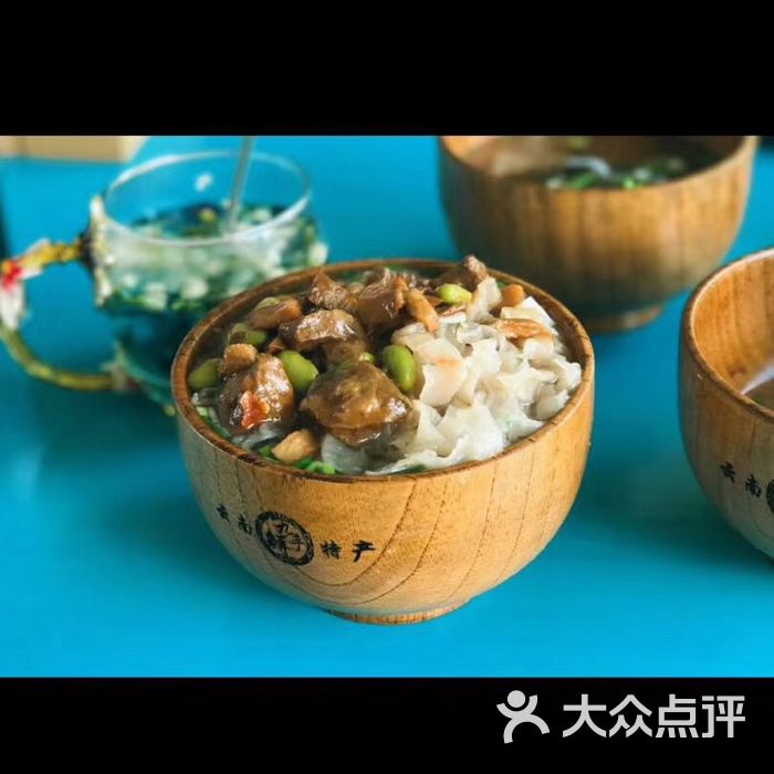 九手鲜云腿鱼饺图片-北京其他中餐-大众点评网