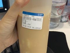 涓豆腐奶茶-雾鲜(KKMALL店)