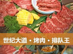-虎丸烧肉(世纪汇店)