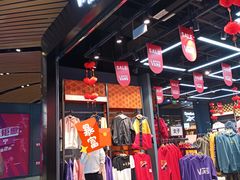 -砂之船奥莱(南京江宁店)